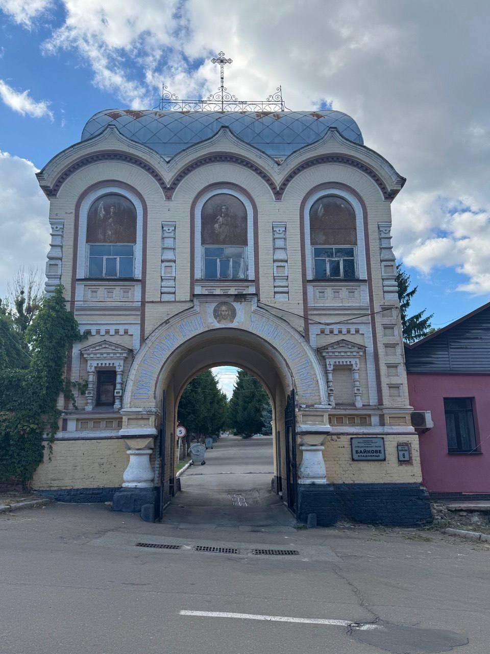 Главный вход — baikove