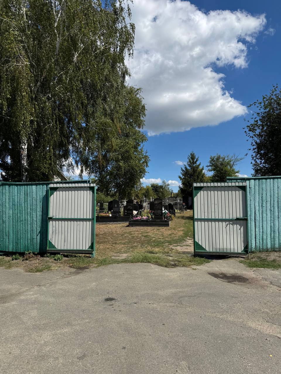 Вхід на територію — chapaievske