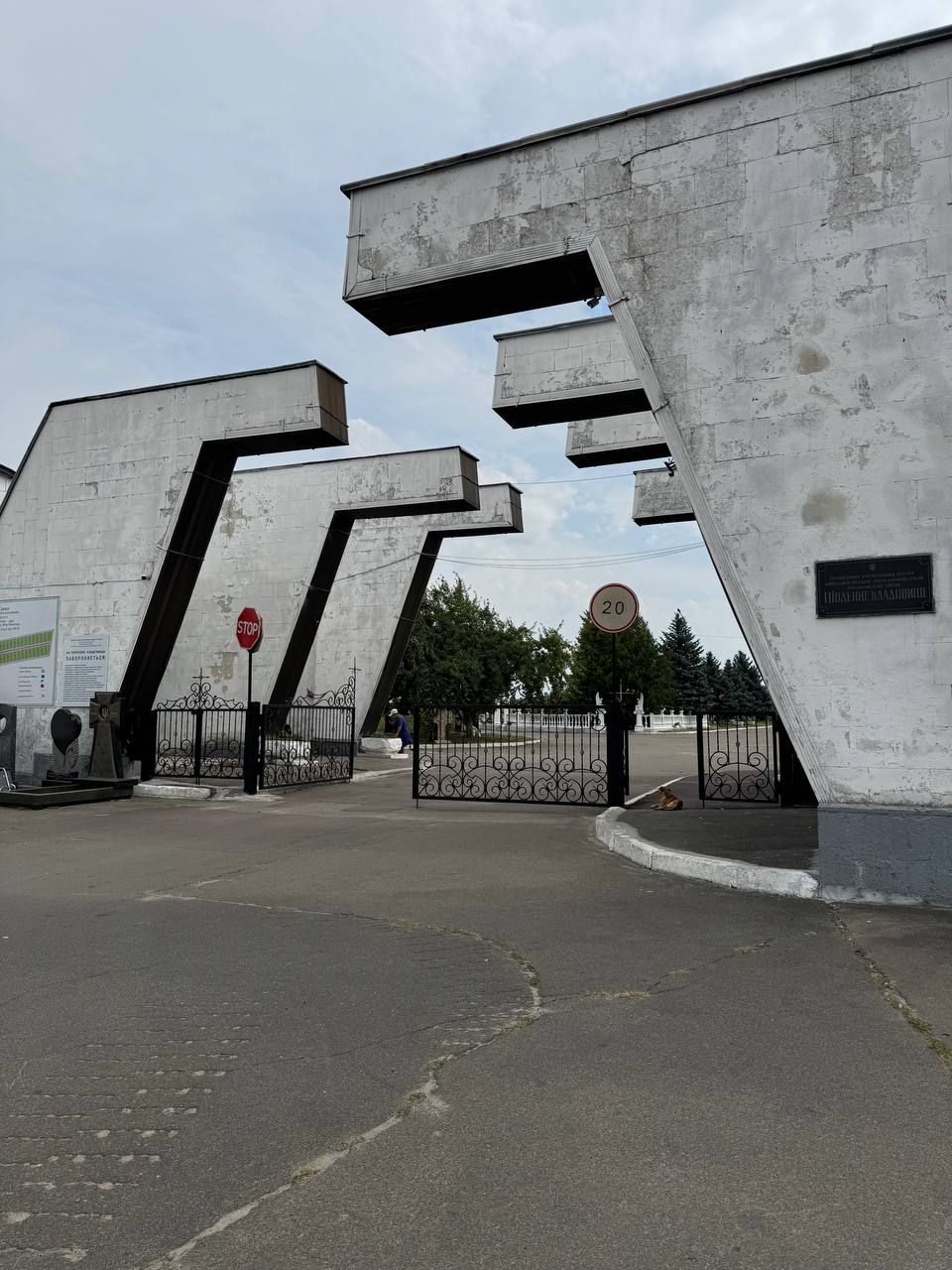 Головний вхід — pivdenne